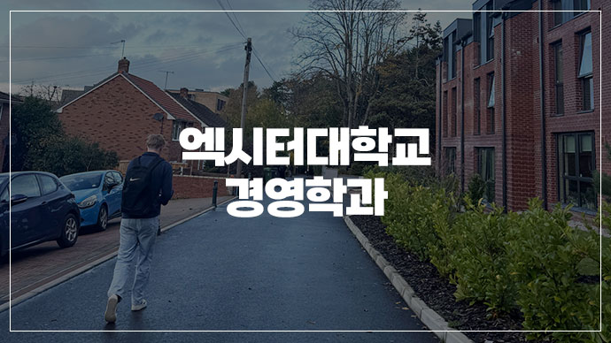 [38기] 이 센터를 선택한 게 '가장 잘한 결정'이라고 생각해요.