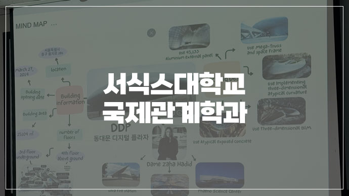 [38기] 영국유학의 지름길 ‘디지틀조선일보 국제교육센터’