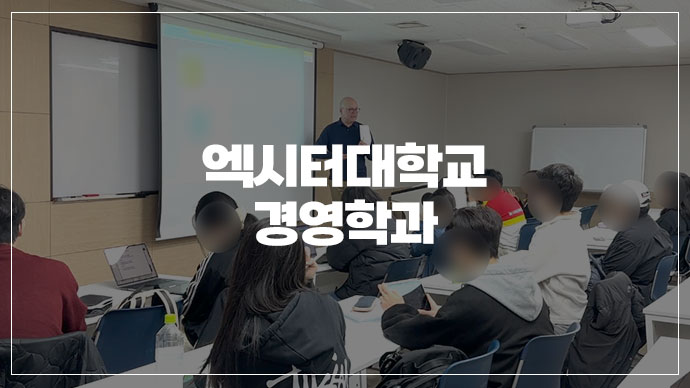 [39기] 불안했던 영국유학 준비, OO 준비하고 세계 상위 1% 영국대학교 합격한 비결?