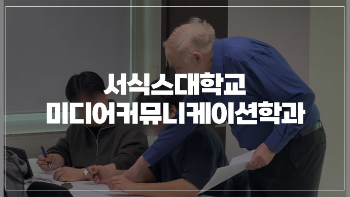 [39기 학부모] 영국유학을 원하는 자녀가 걱정된다면, 이 글을 읽어보세요